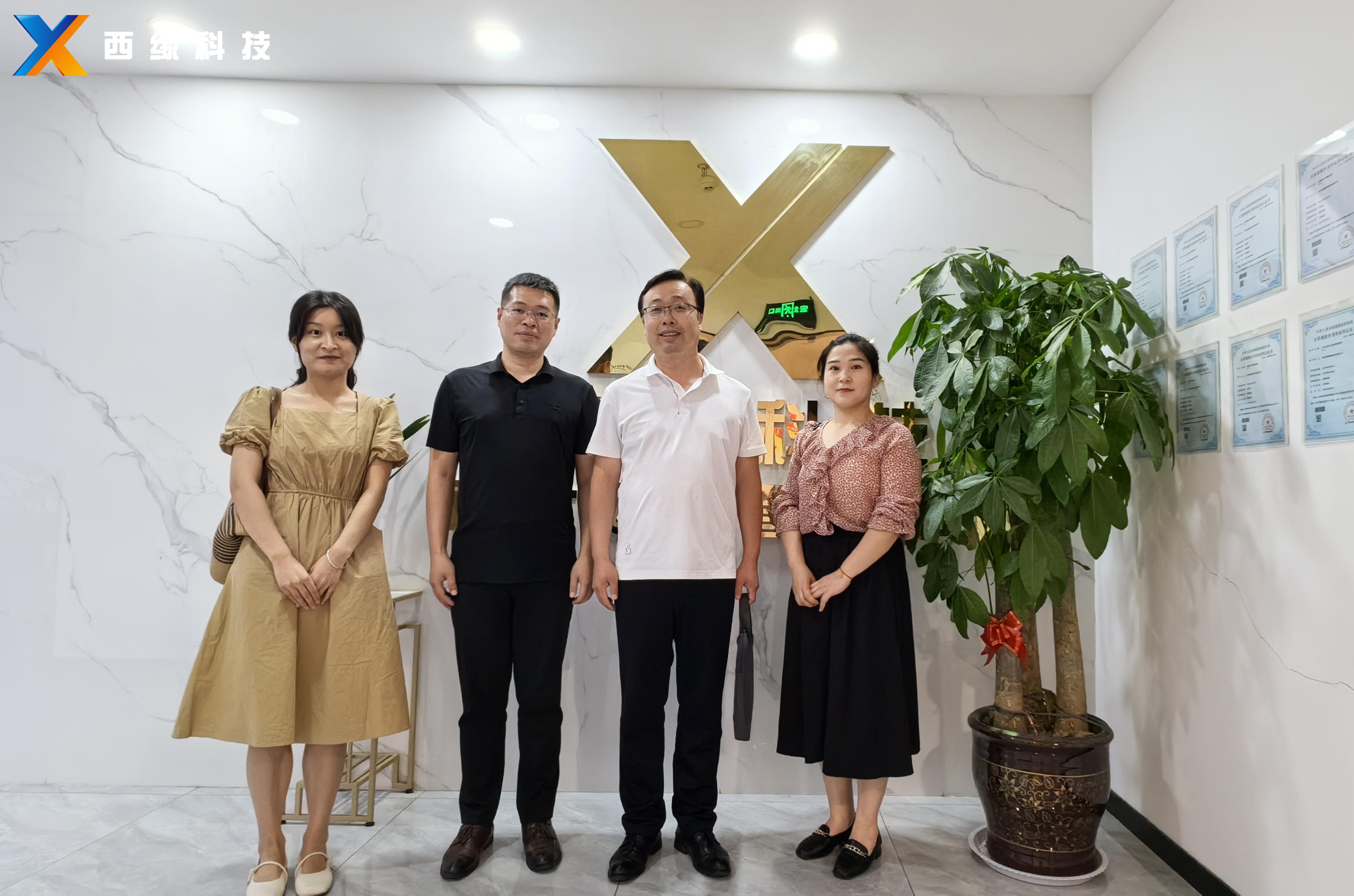 陕西邮电职业技术学院信息工程学院与西缘科技开展产教融合交流
