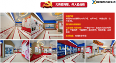 VR党建主题展厅大概多少钱
