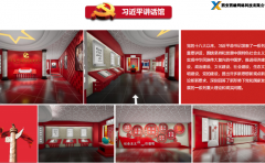 vr党建软件公司