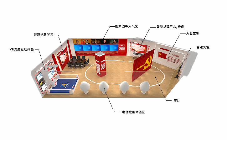 vr党建软件公司
