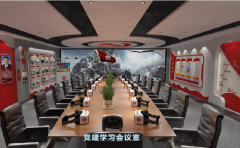vr党建馆设计公司
