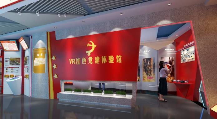 南昌红色教育党建vr展厅公司