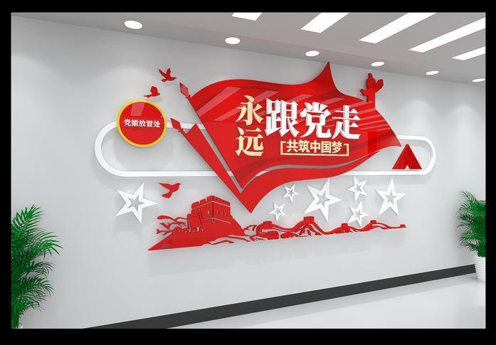 陕西党建展馆设计公司