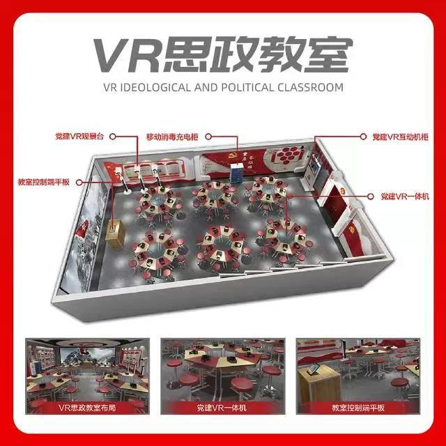 <a href='https://www.xiyuanec.com/djcs/' target='_blank'><u>vr党建公司</u></a>