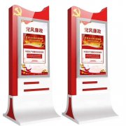党建vr一体机体验馆设备价格 沉浸式互动党建