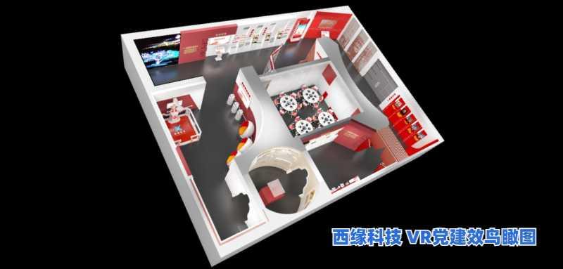 vr智慧党建展厅展馆多少钱