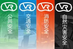 VR展馆解决方案｜VR校园安全科普馆有效提升安全防范意识