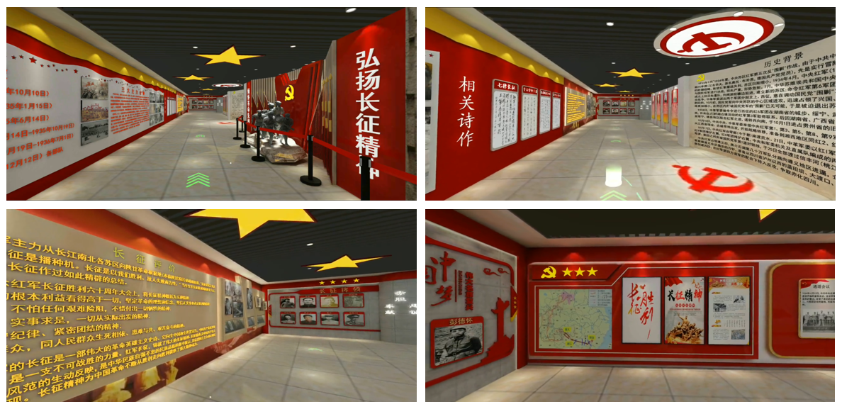 VR党史馆系列内容丨长征胜利VR党史虚拟展厅