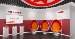 VR党建展厅要怎么做呢？